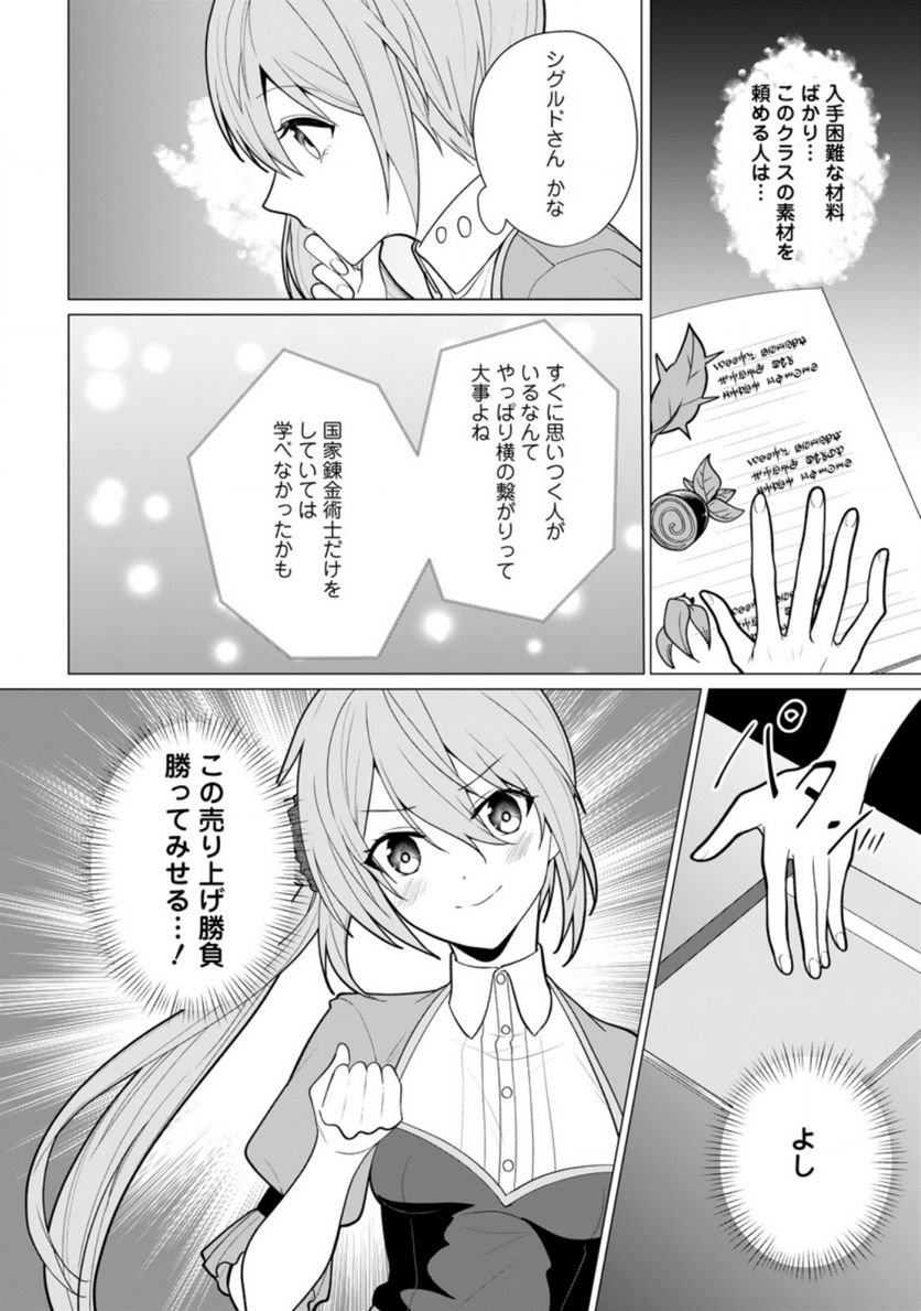 P30