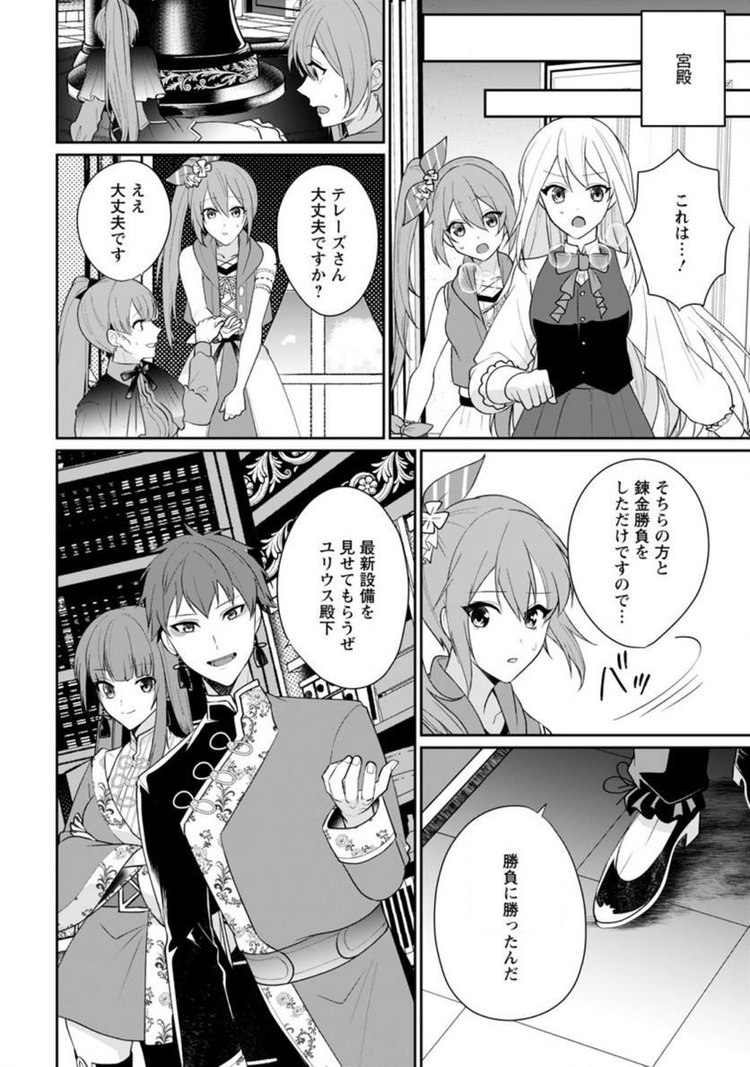 P4