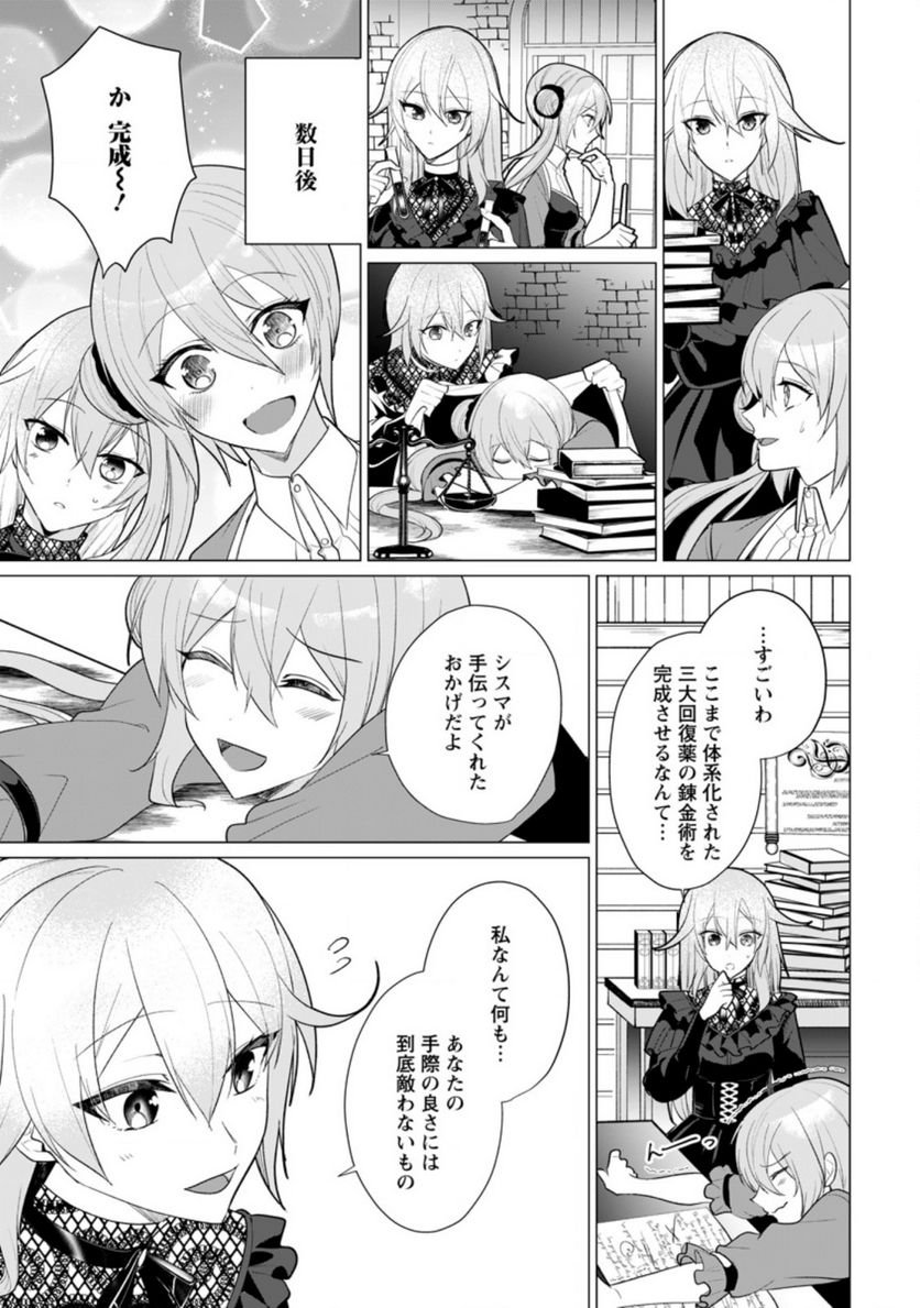 P19