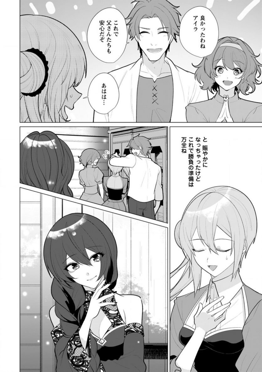 P30