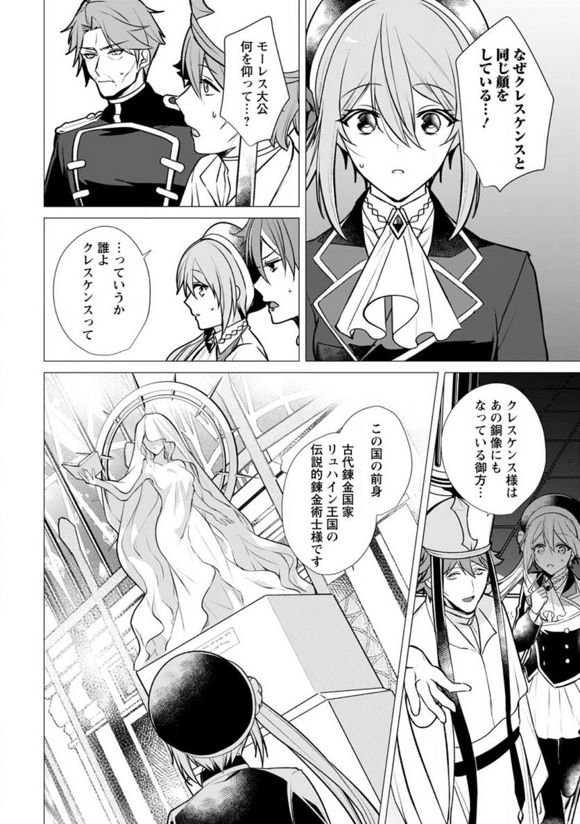 P30