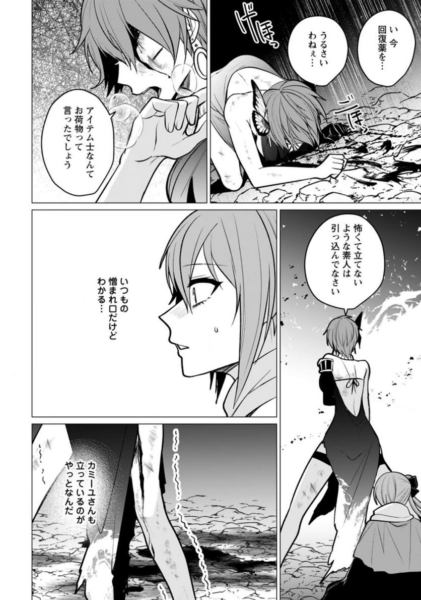 P28