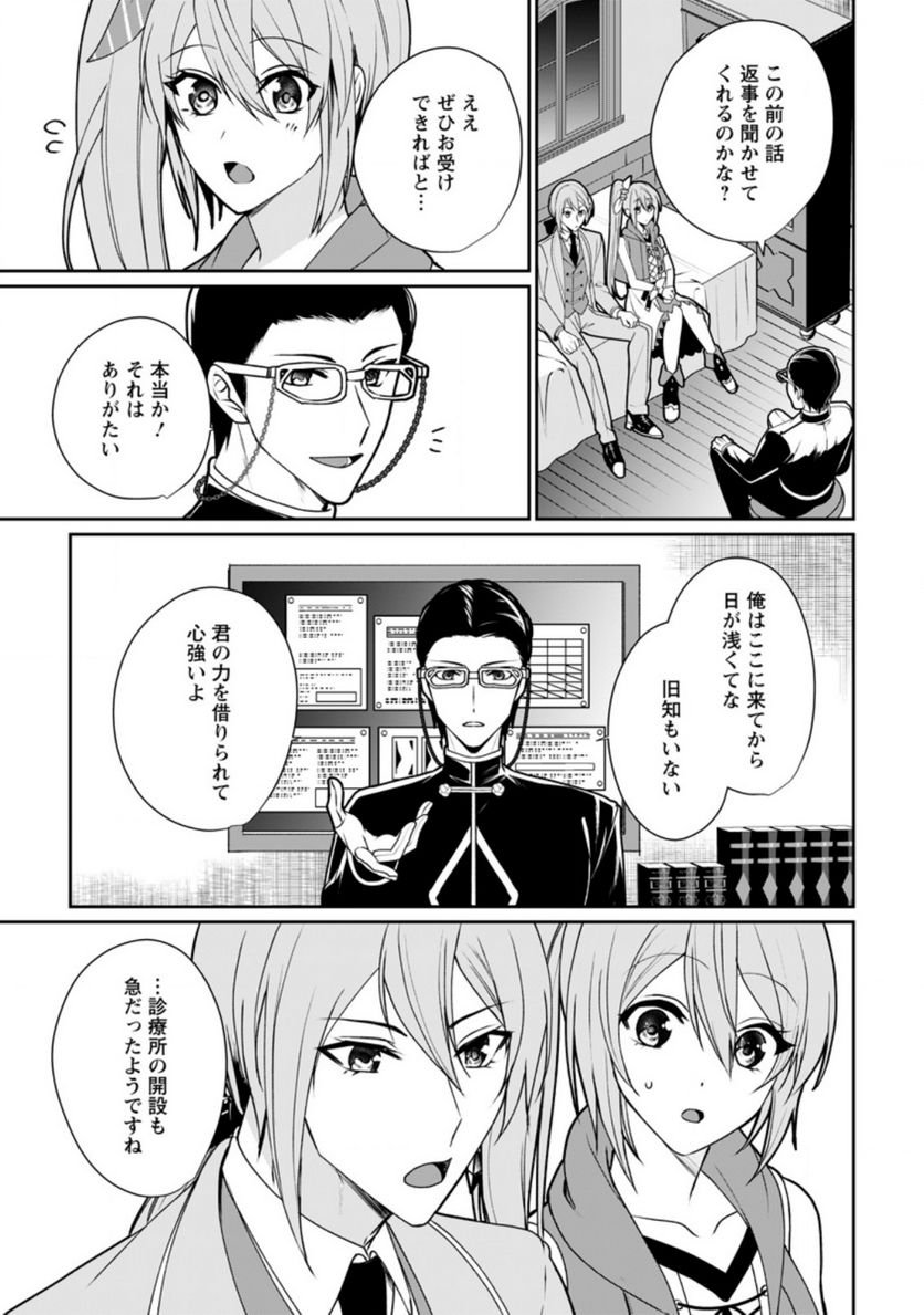 P19