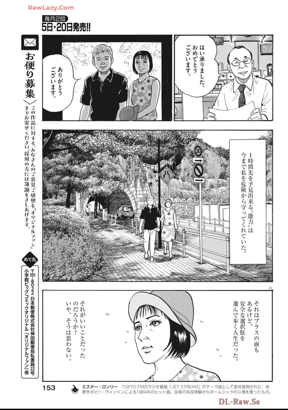 P21