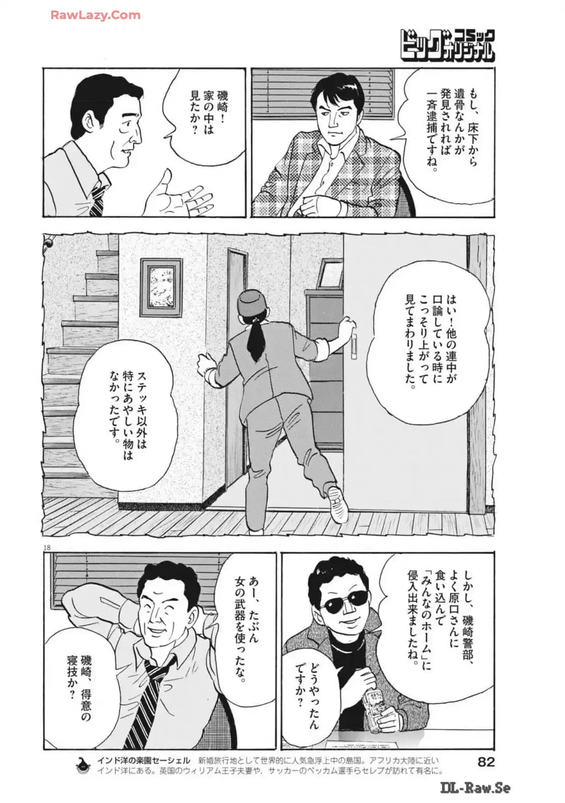 P18