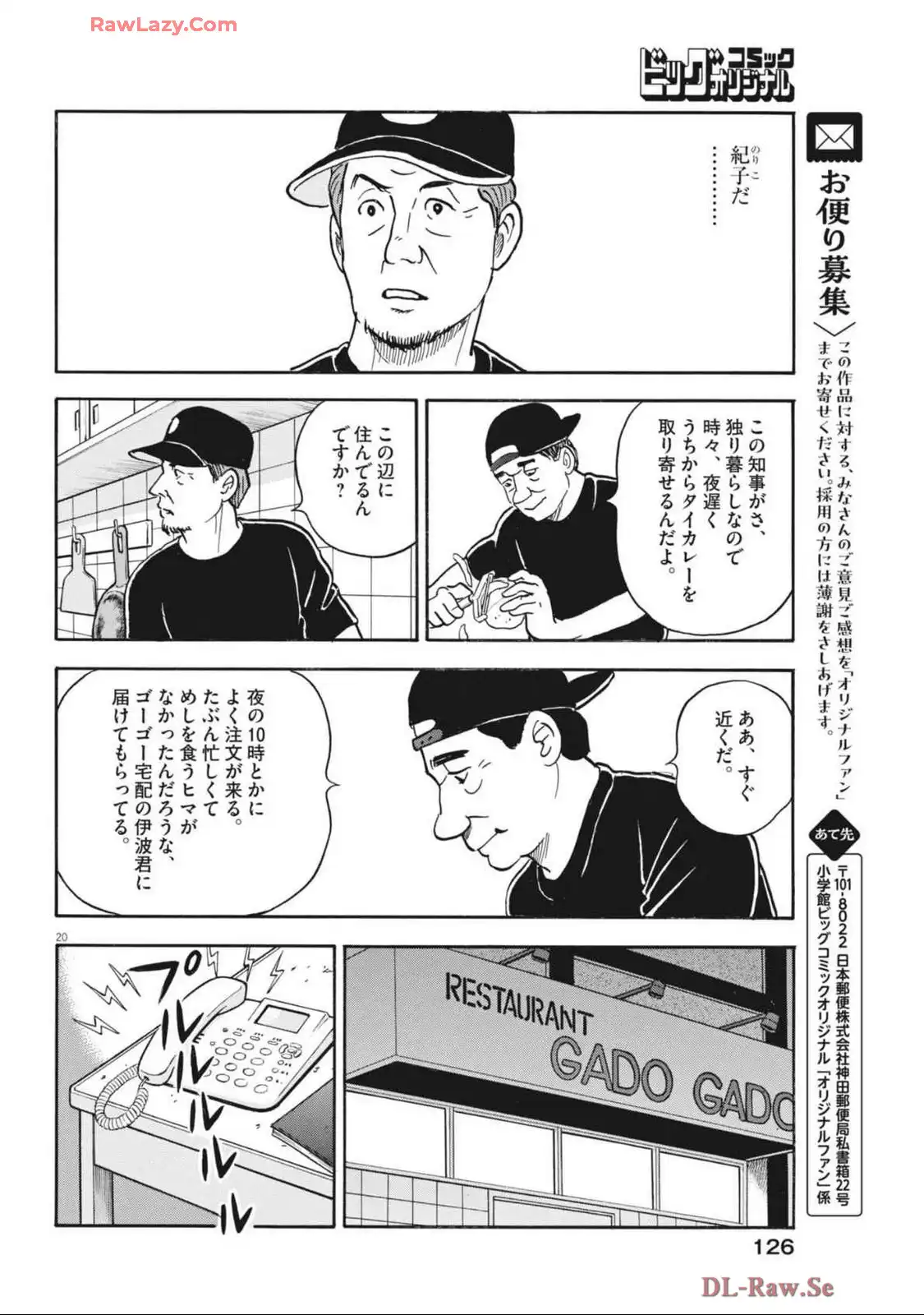 P20