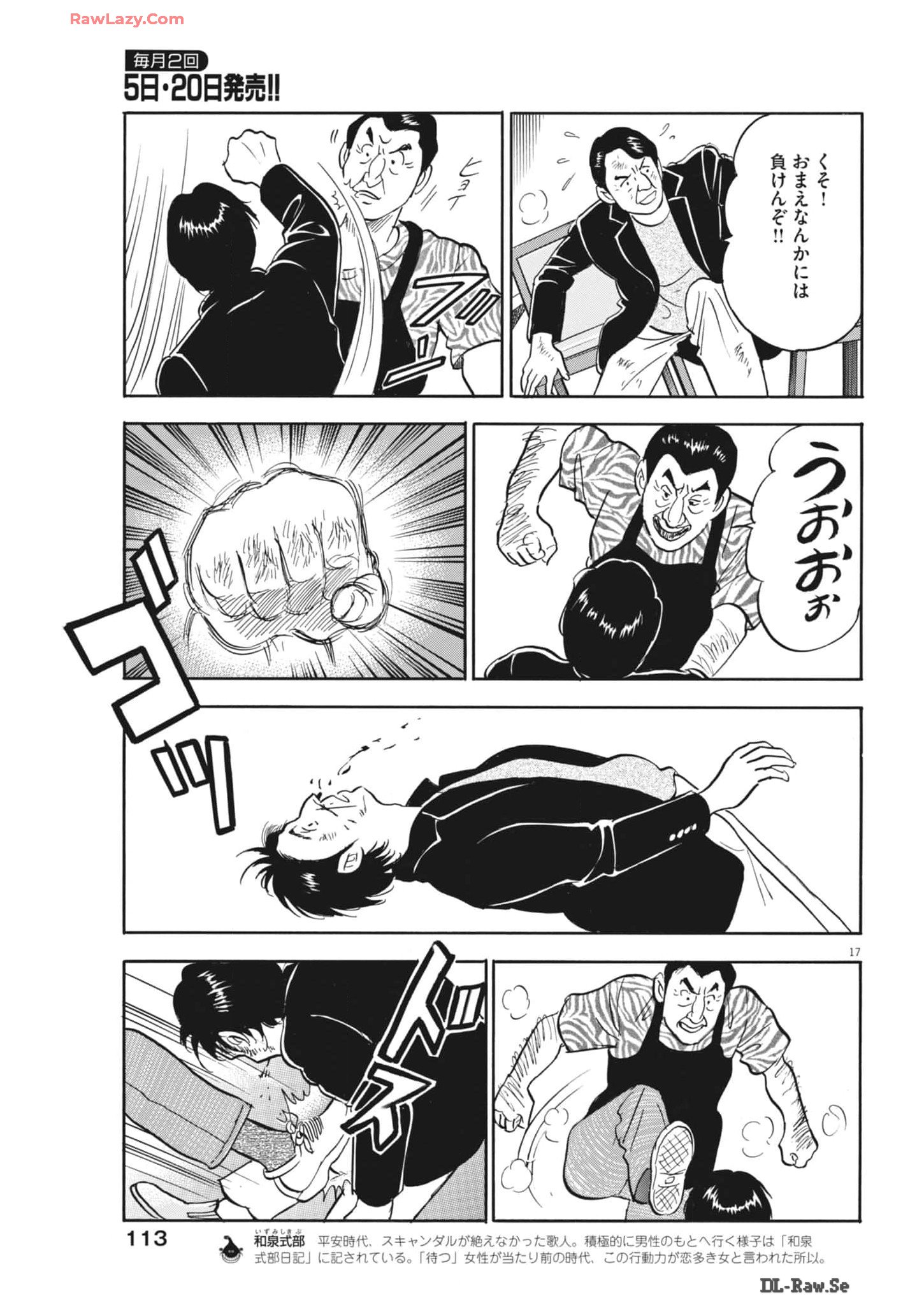P17