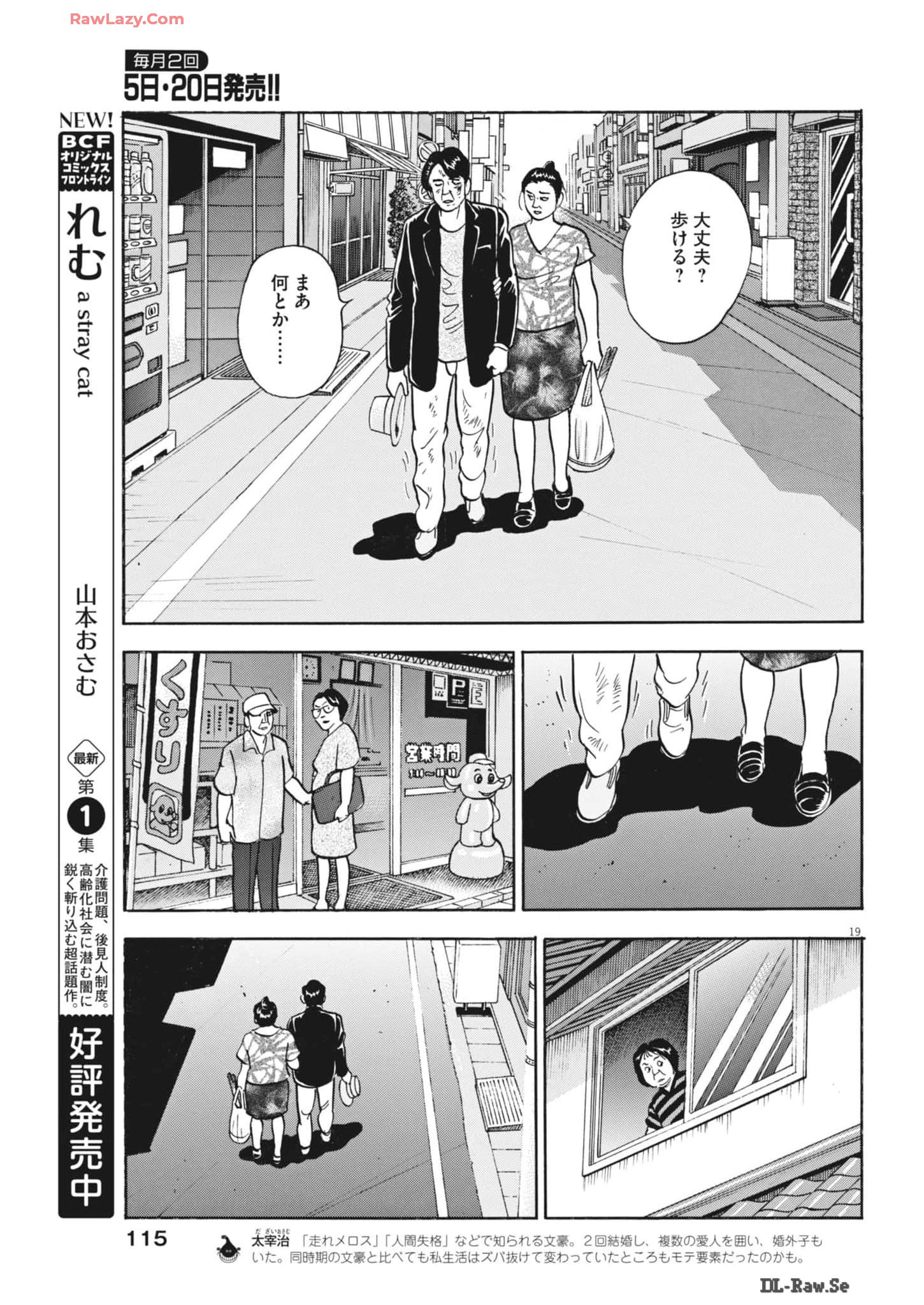 P19