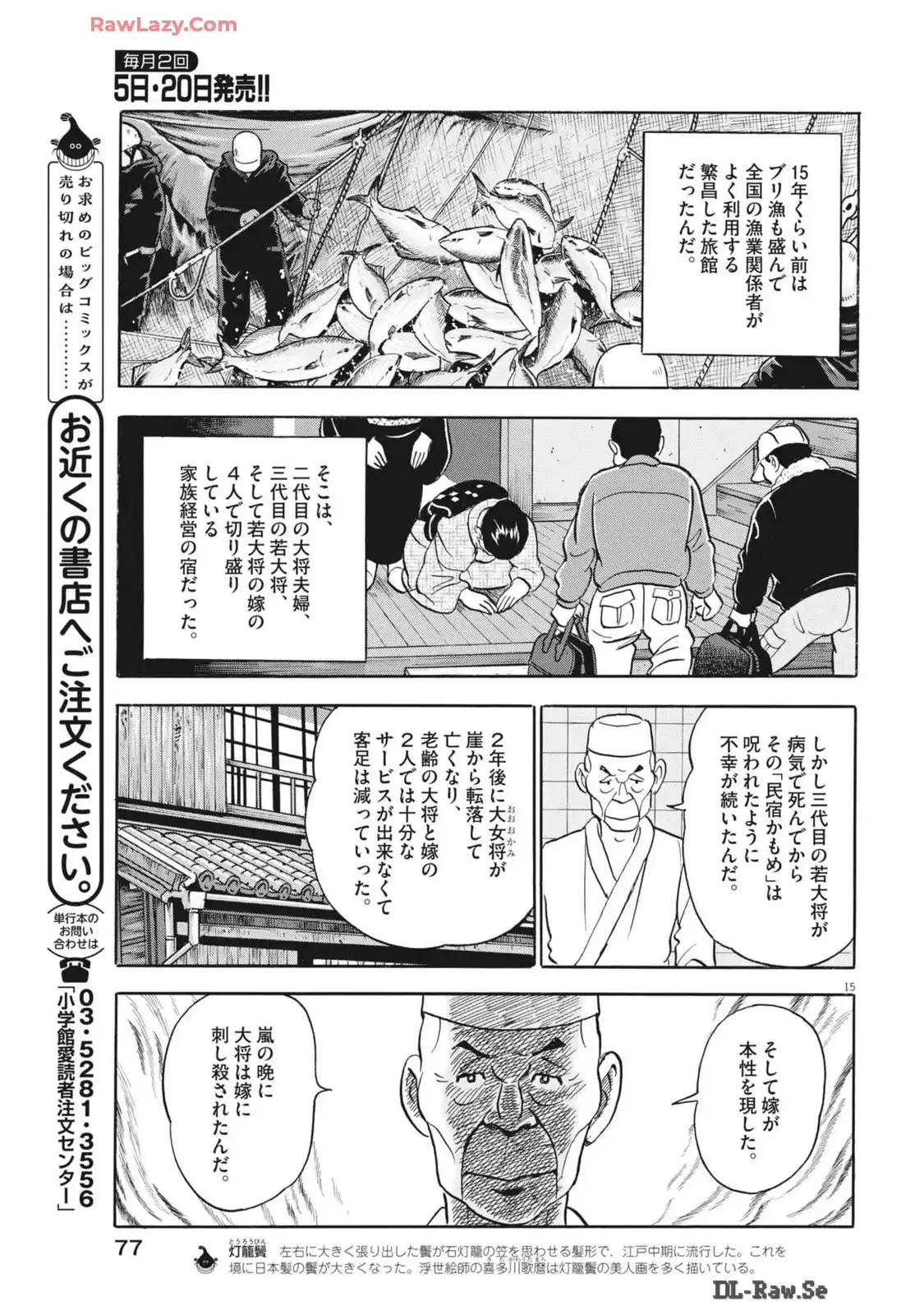 P15