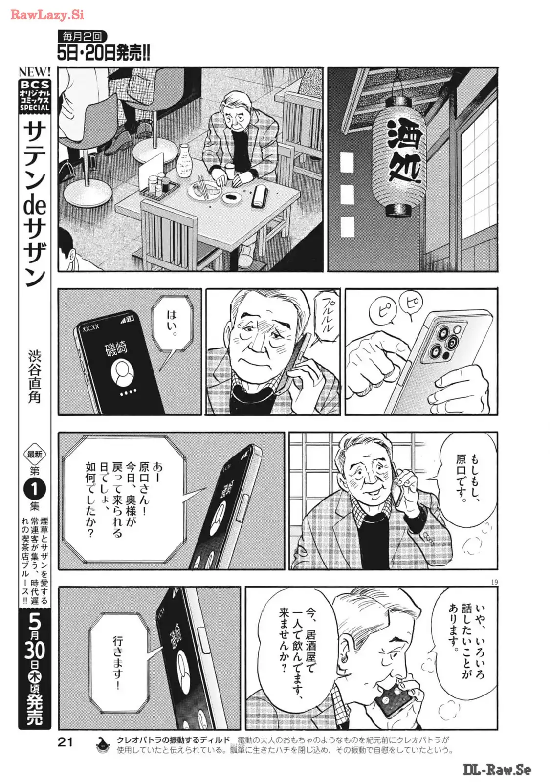 P19