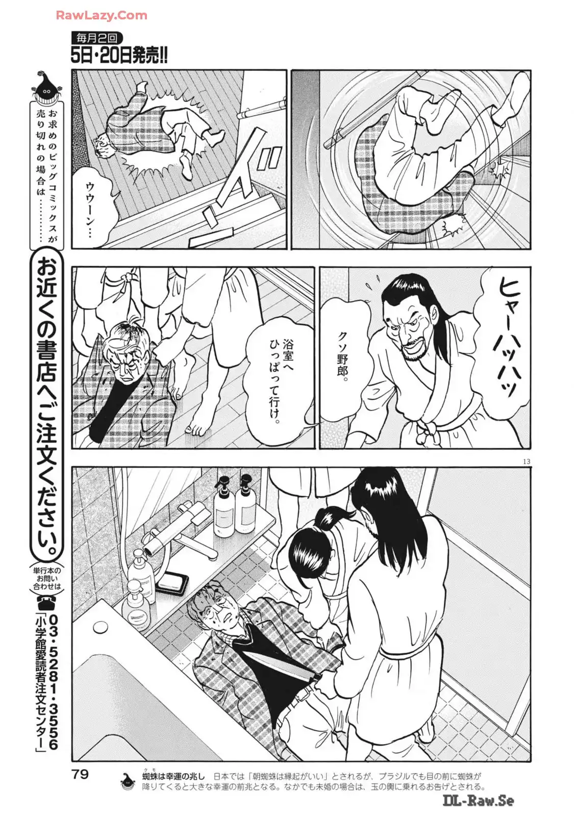 P13