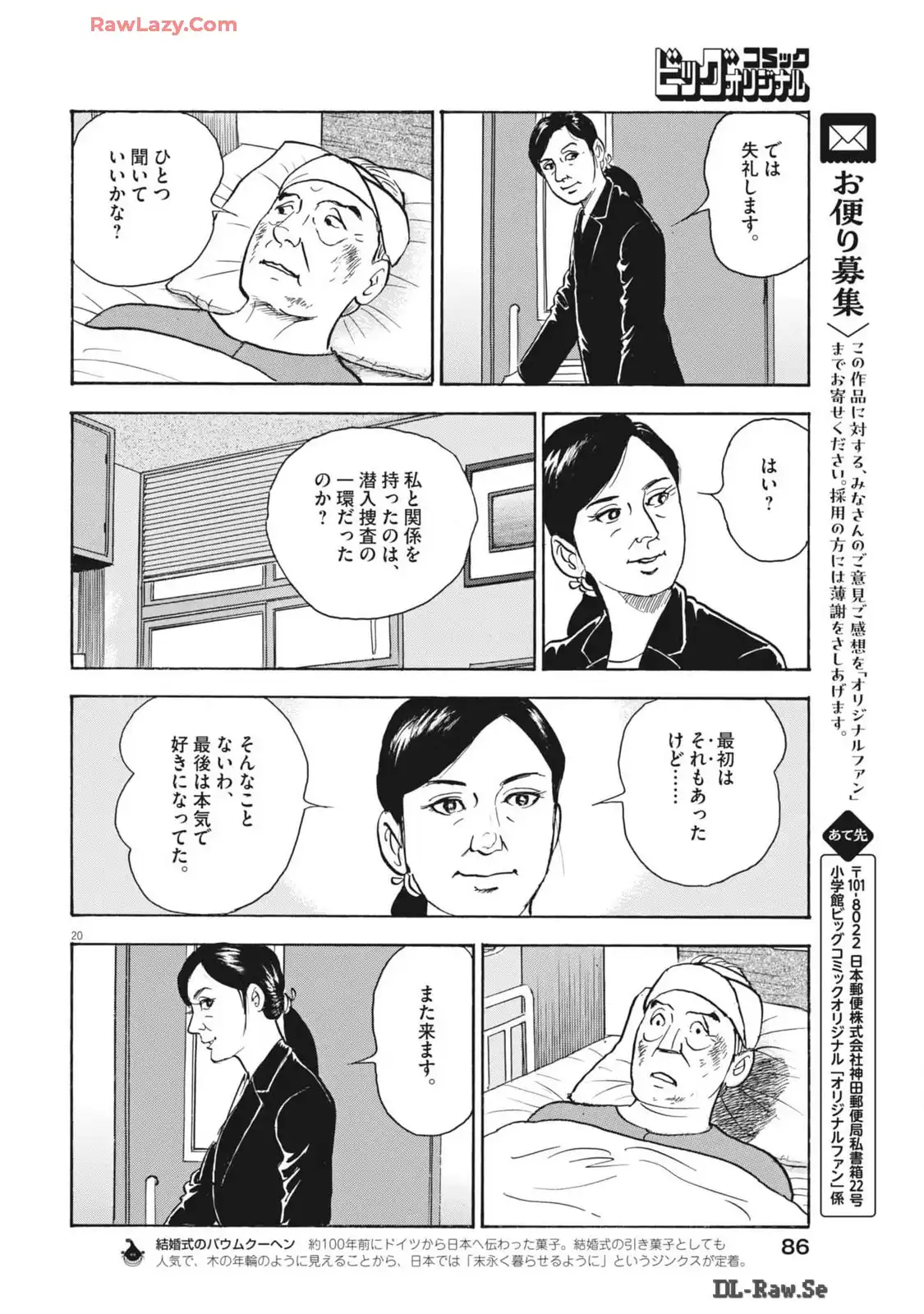 P20