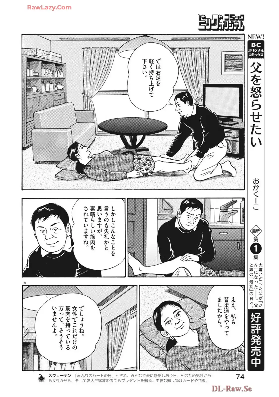 P18