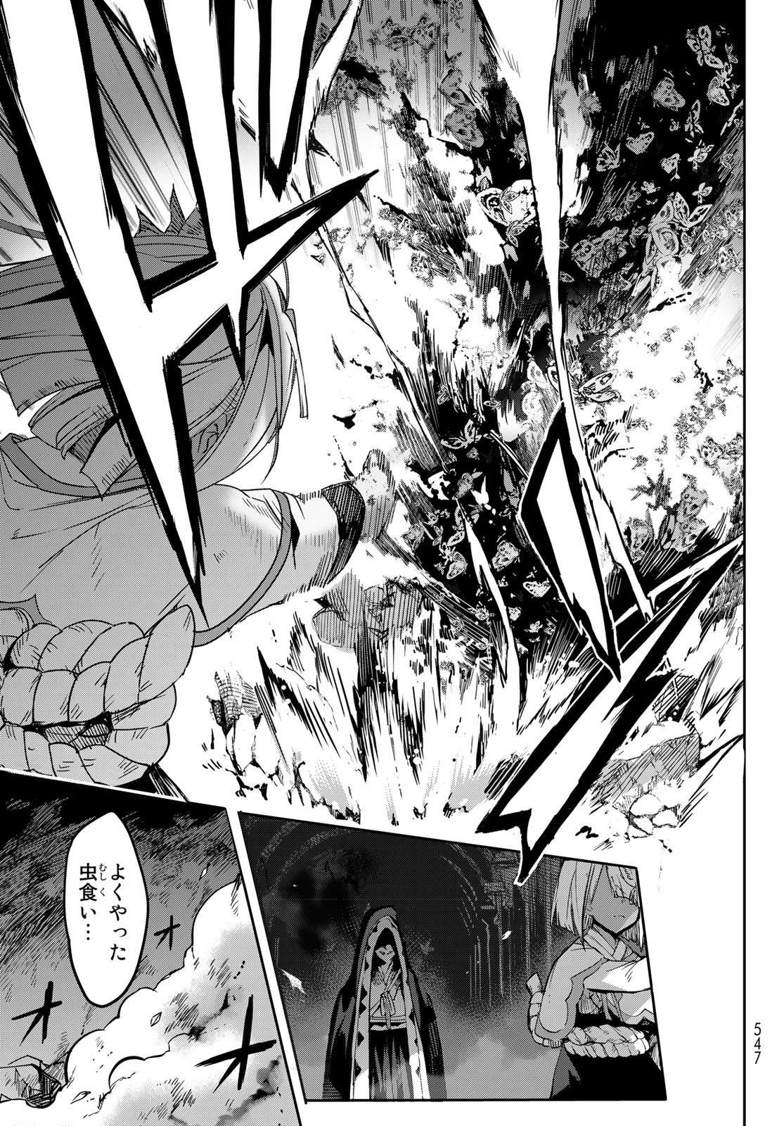 P38