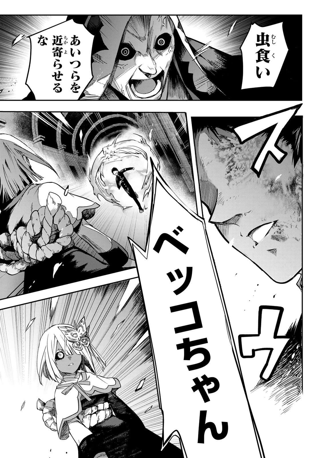 P44
