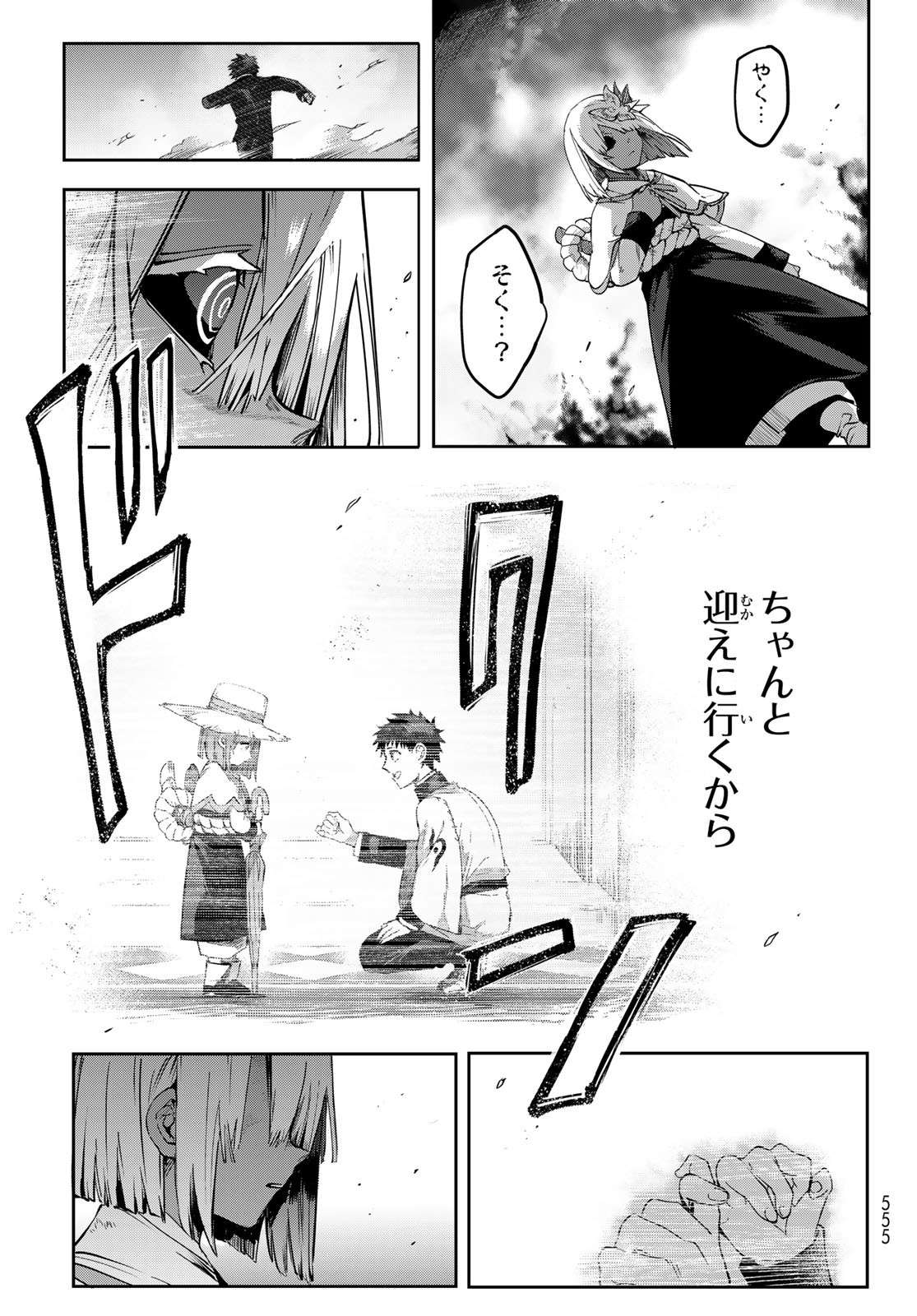 P46
