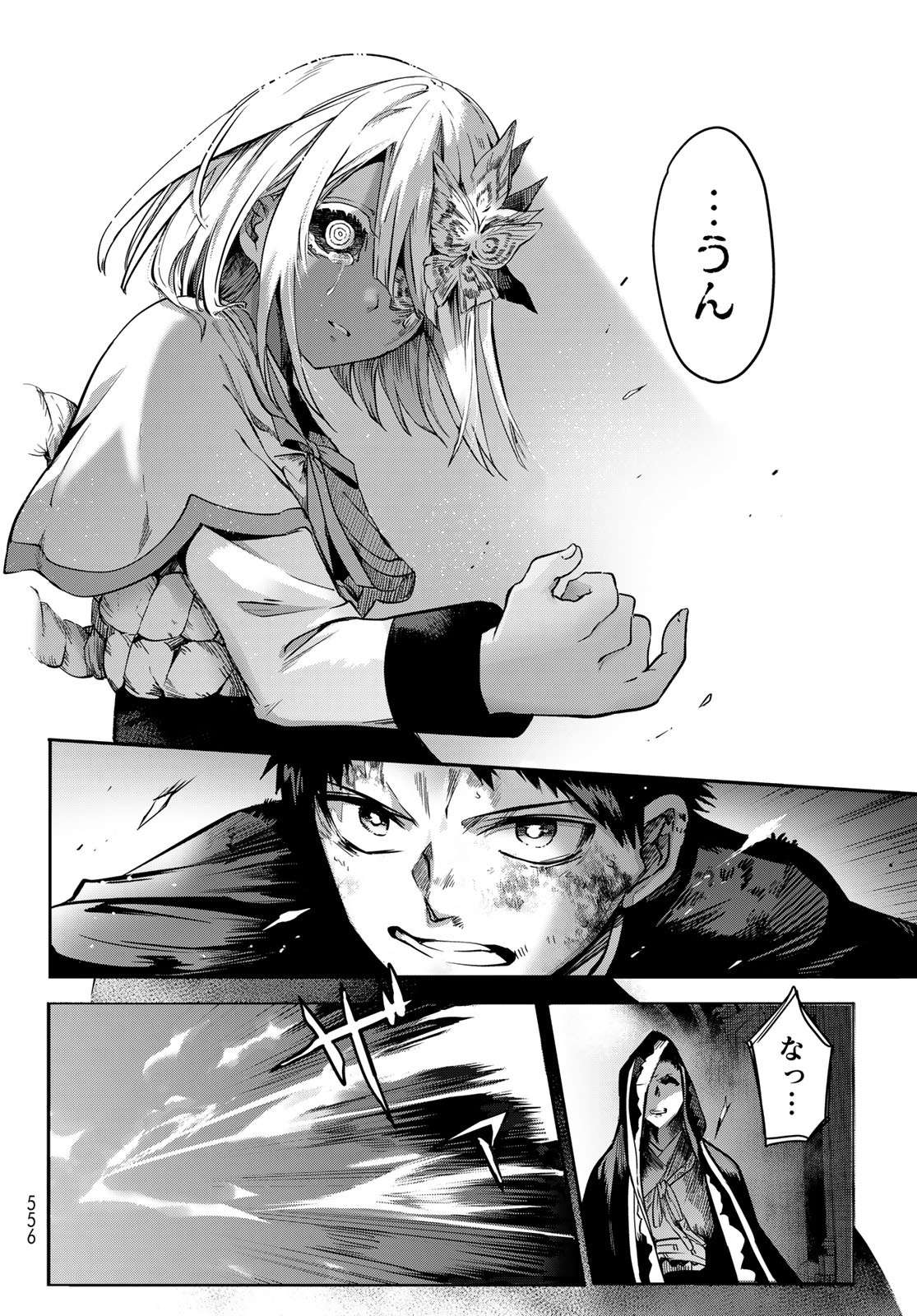 P47