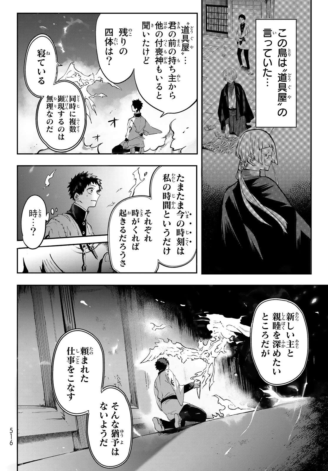 P7