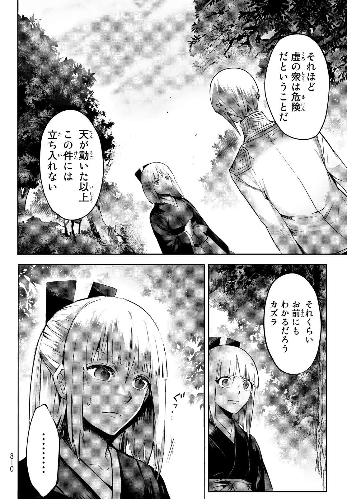 P38