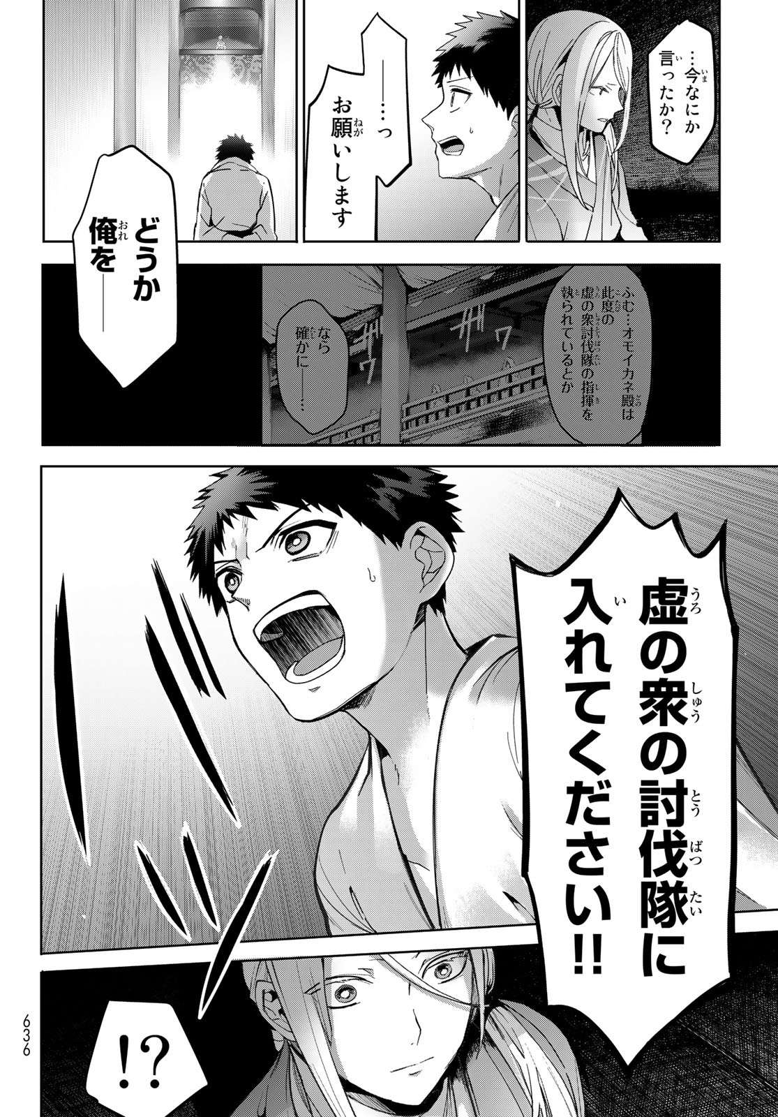 P12