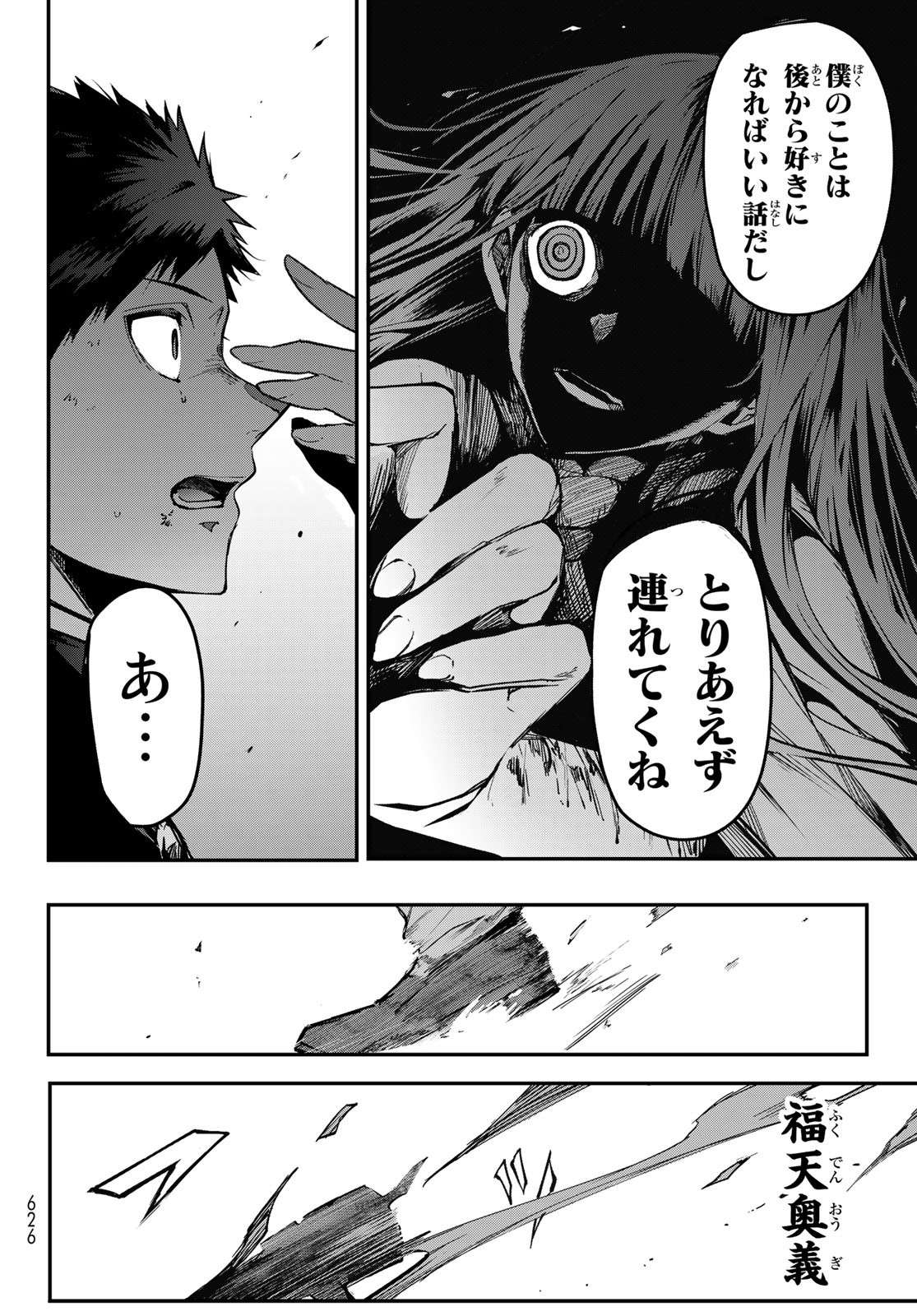 P34