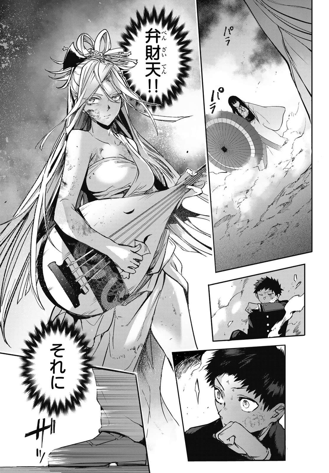 P37