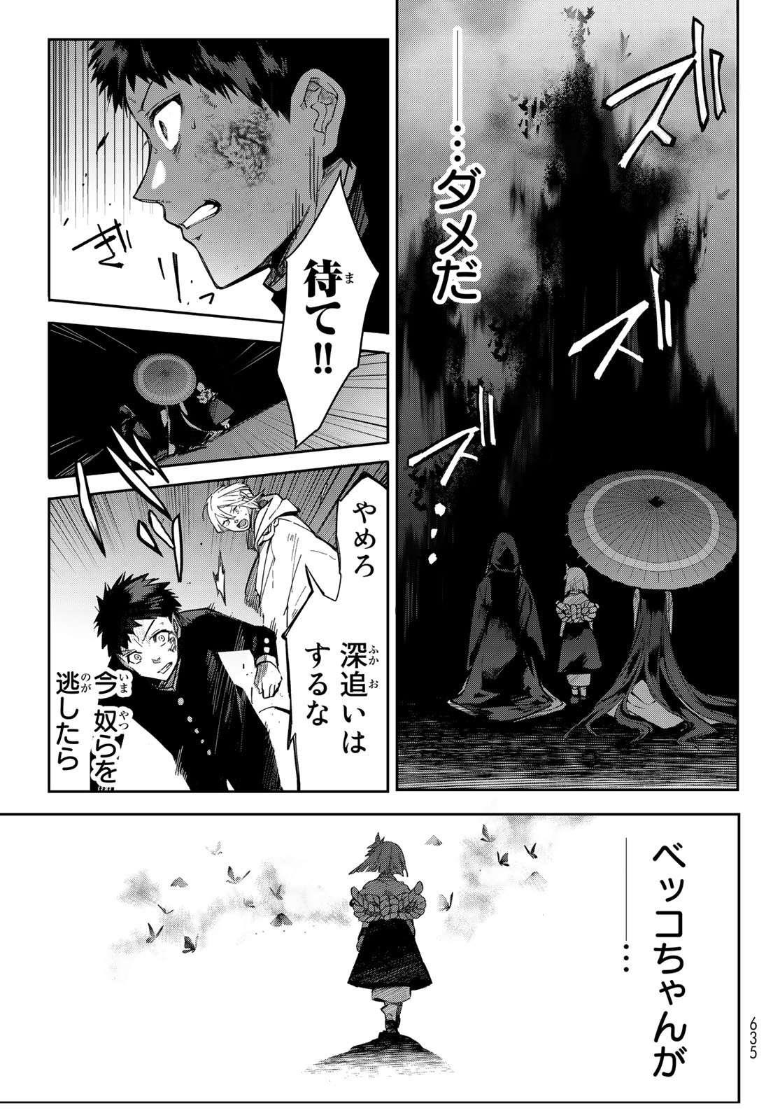 P43
