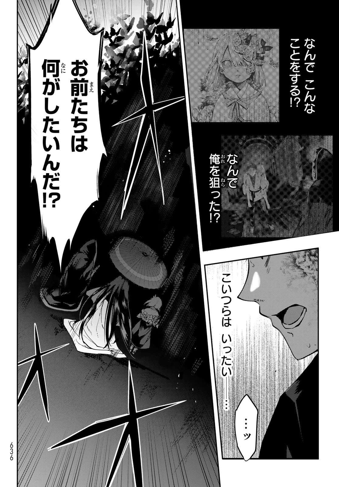 P44