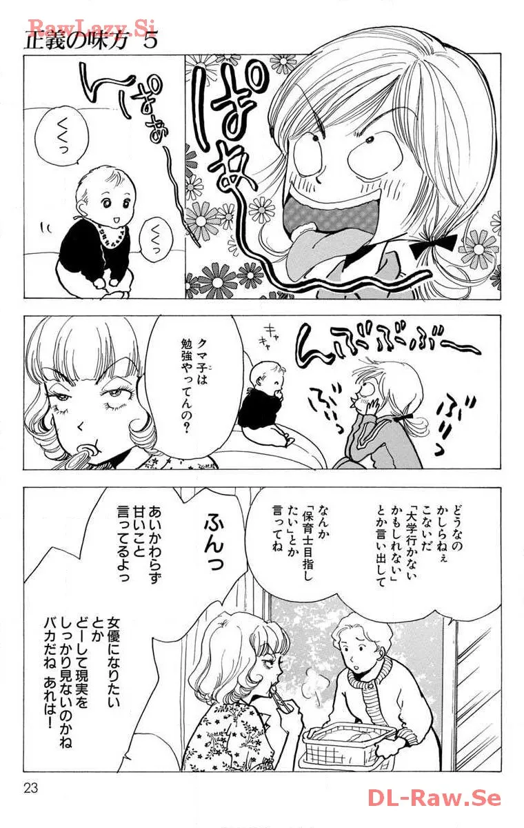 P21