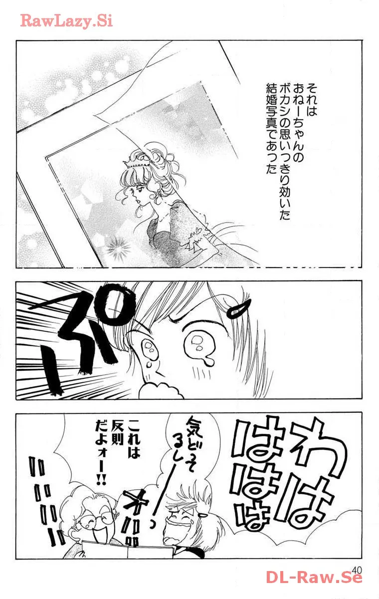 P38