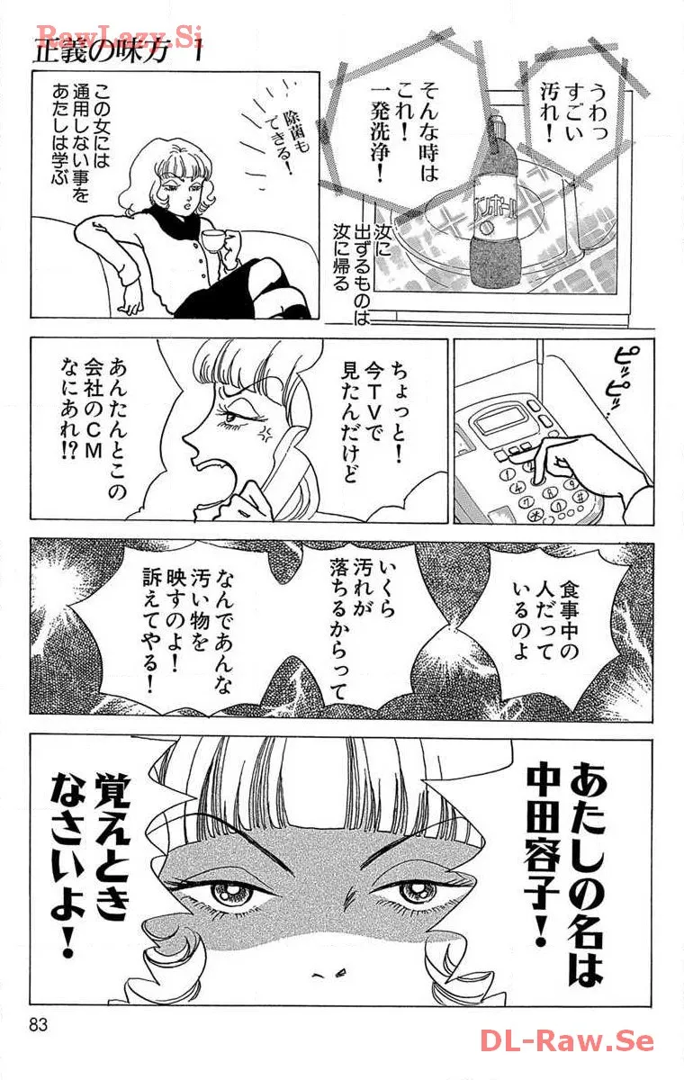 P39