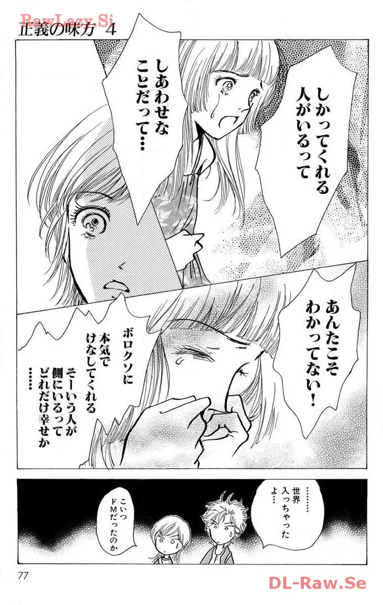 P32