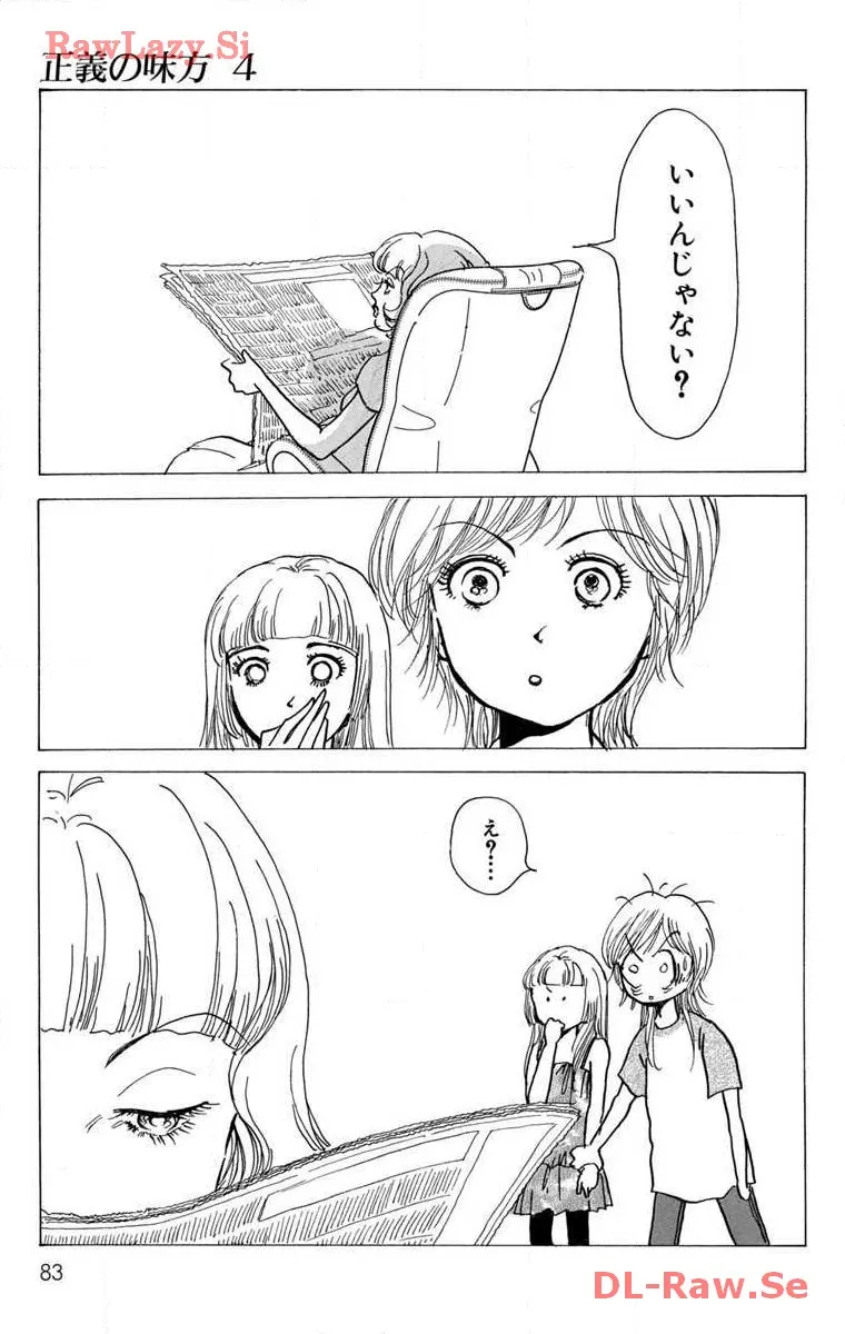 P38