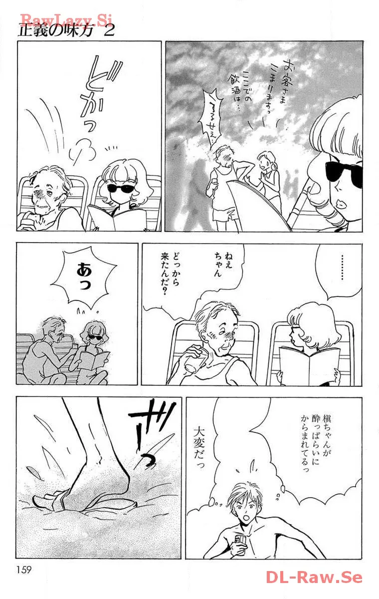 P33
