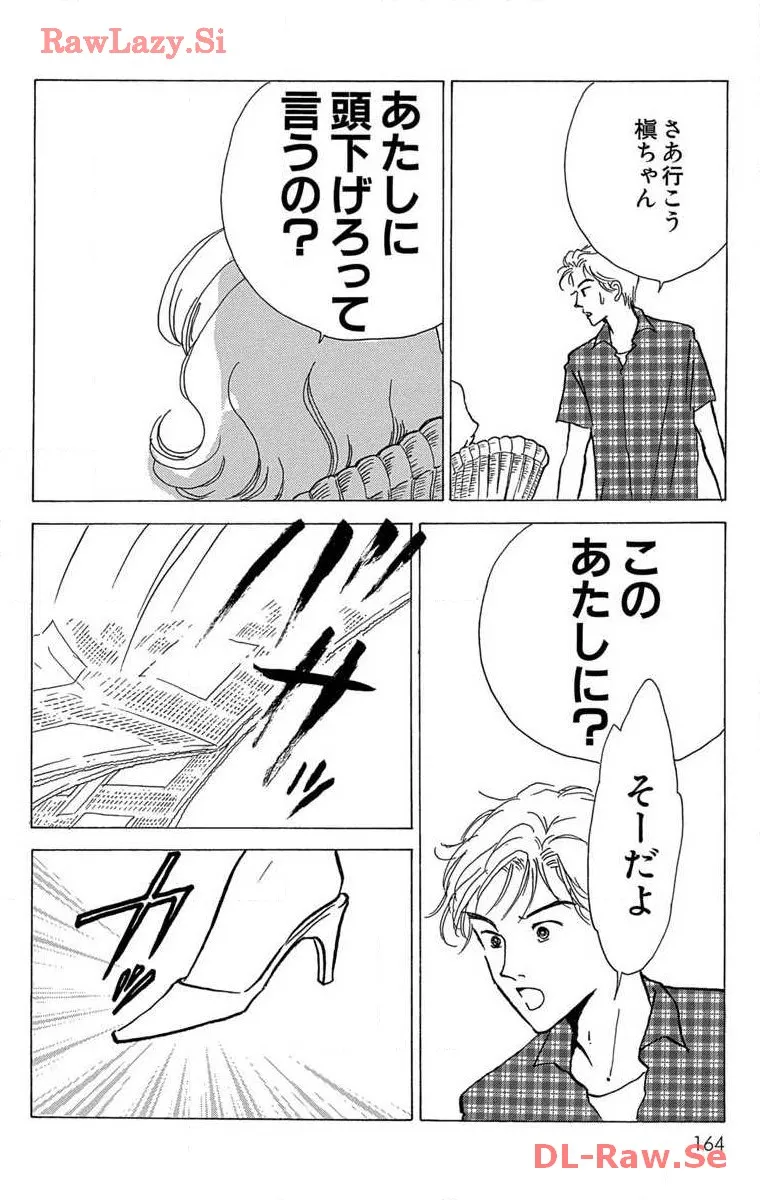 P38