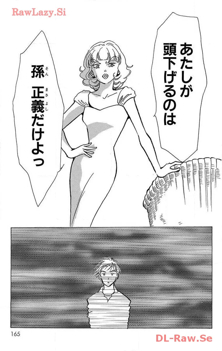 P39