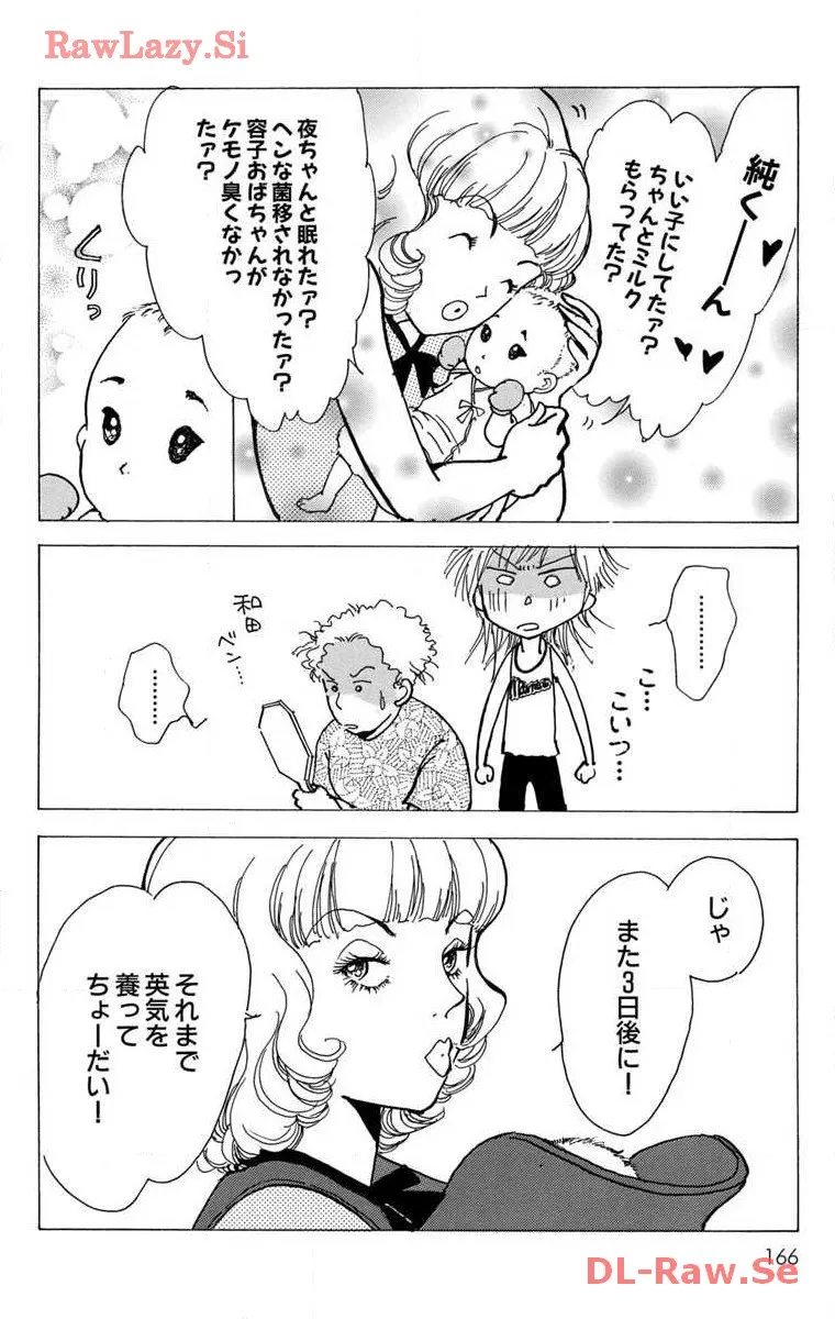 P39