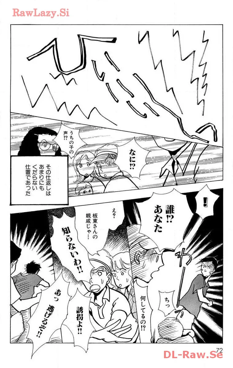 P30