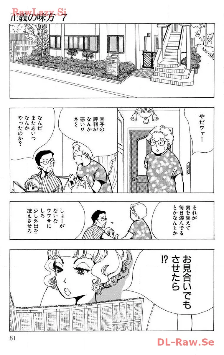 P39
