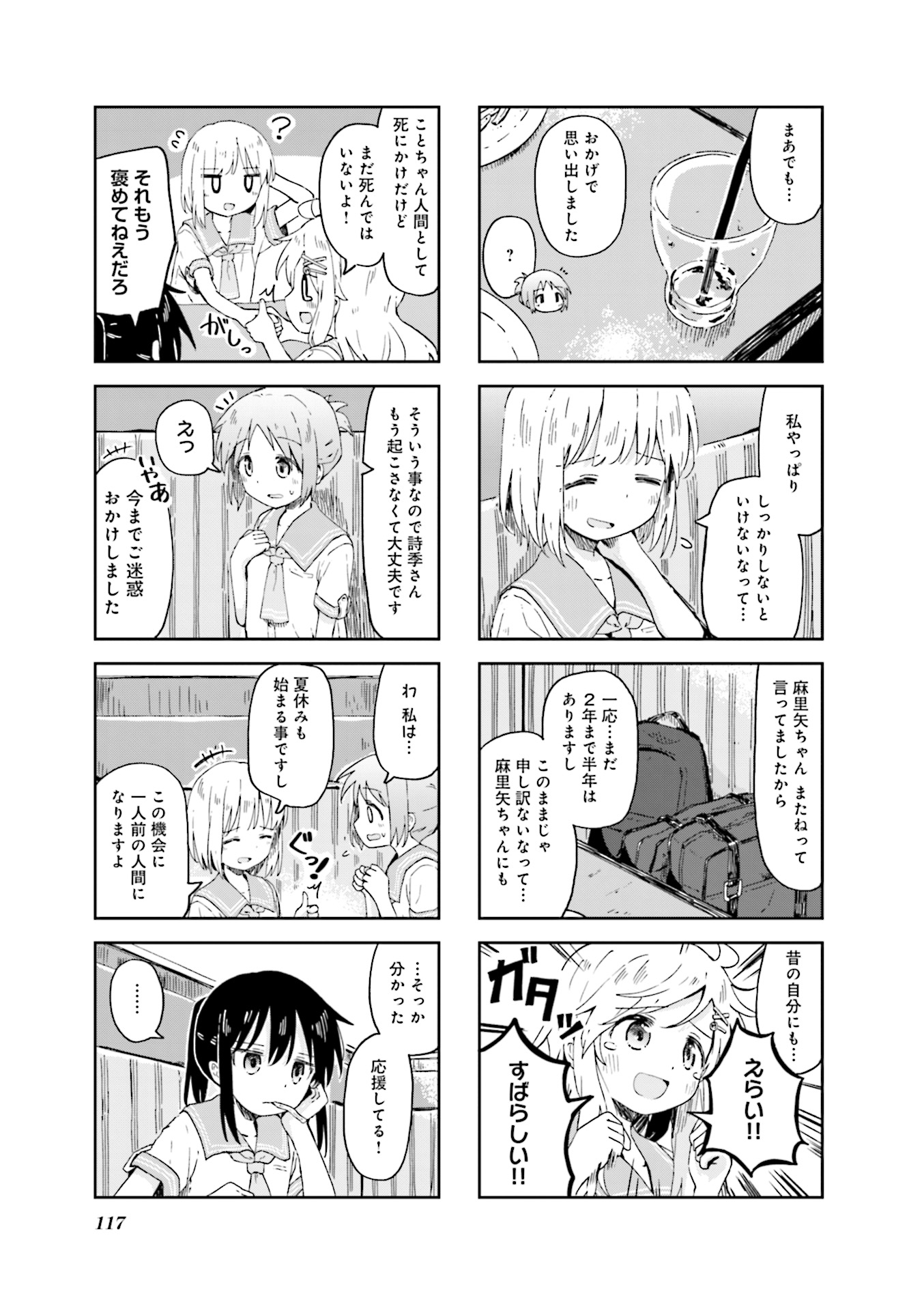 P7
