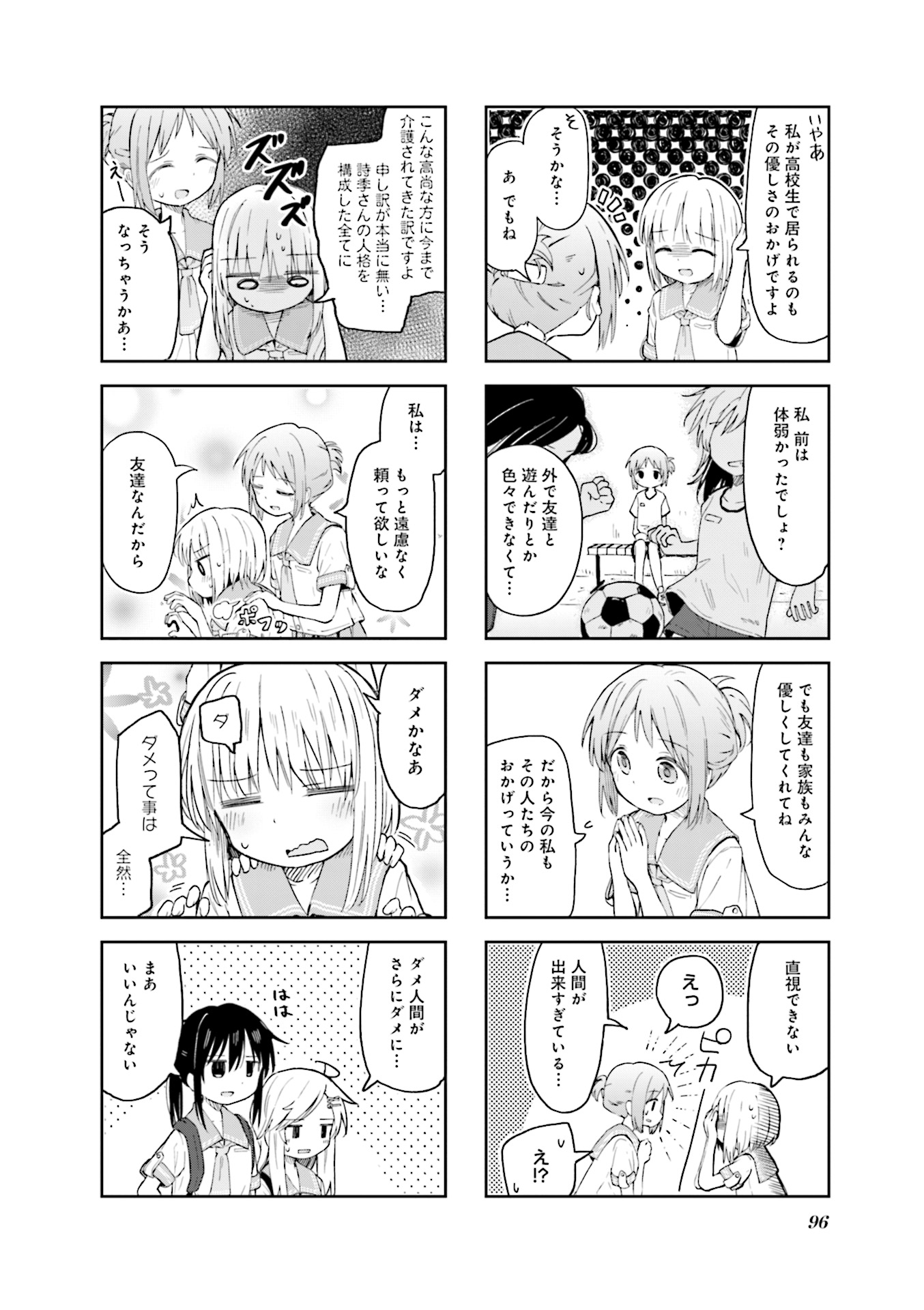 P8