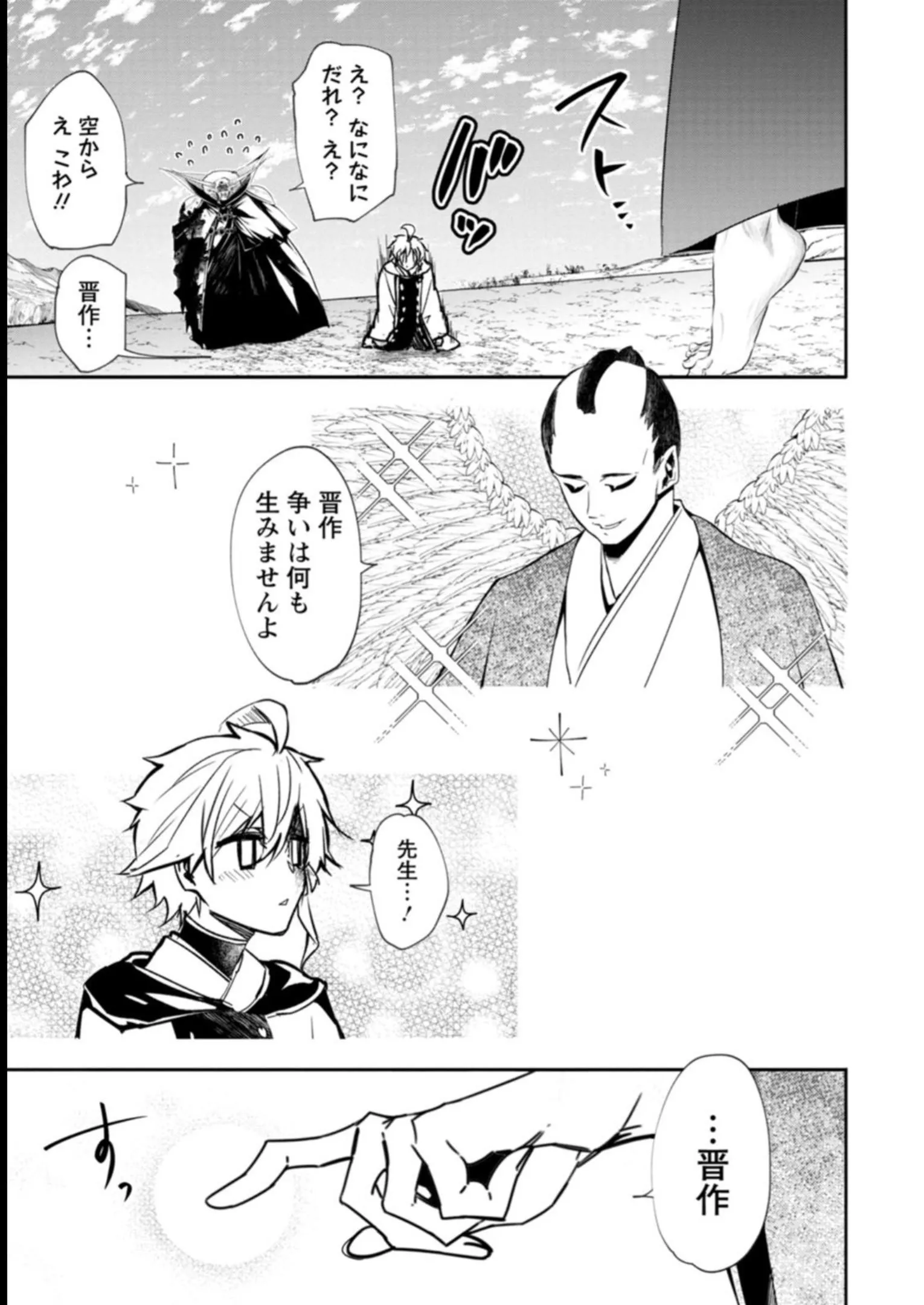 P21