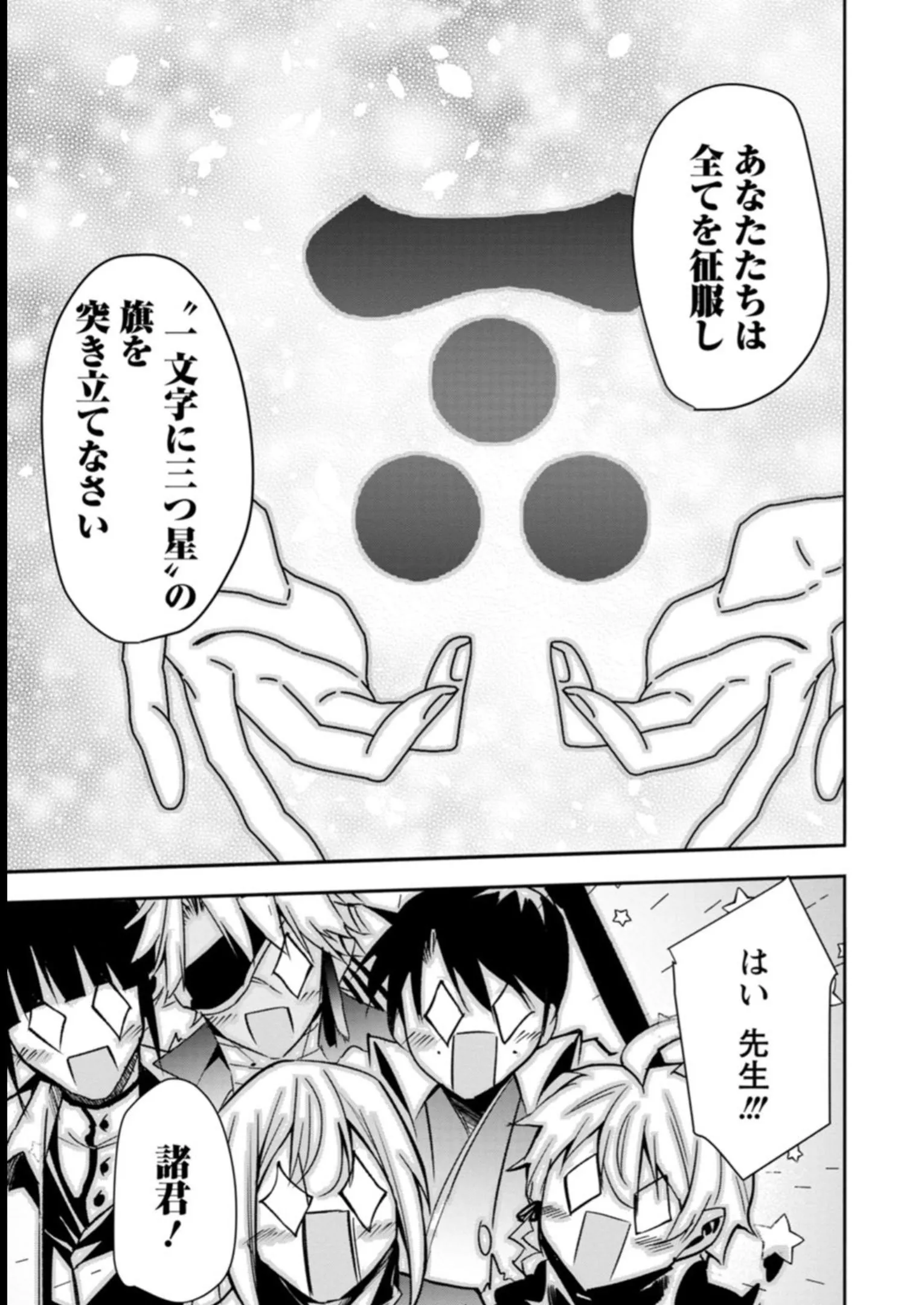 P31