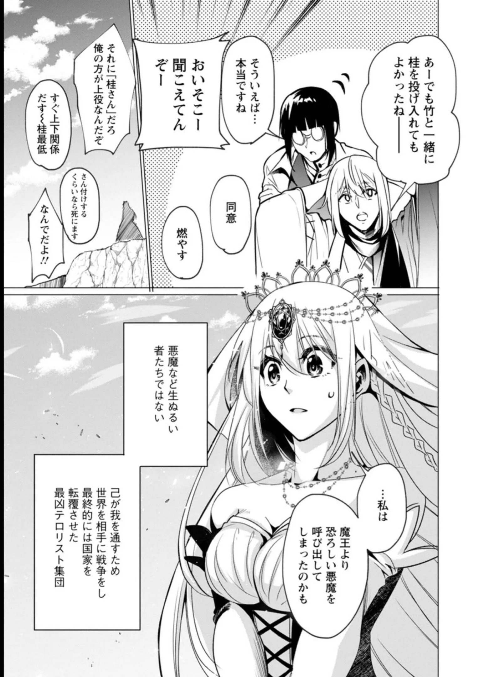P46