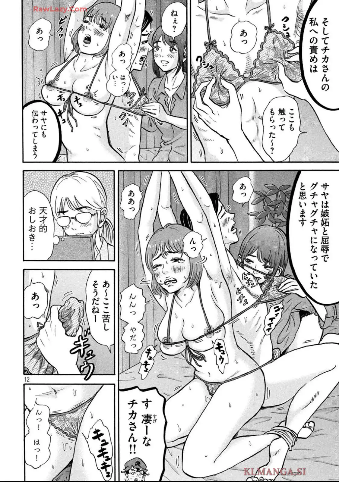 P12