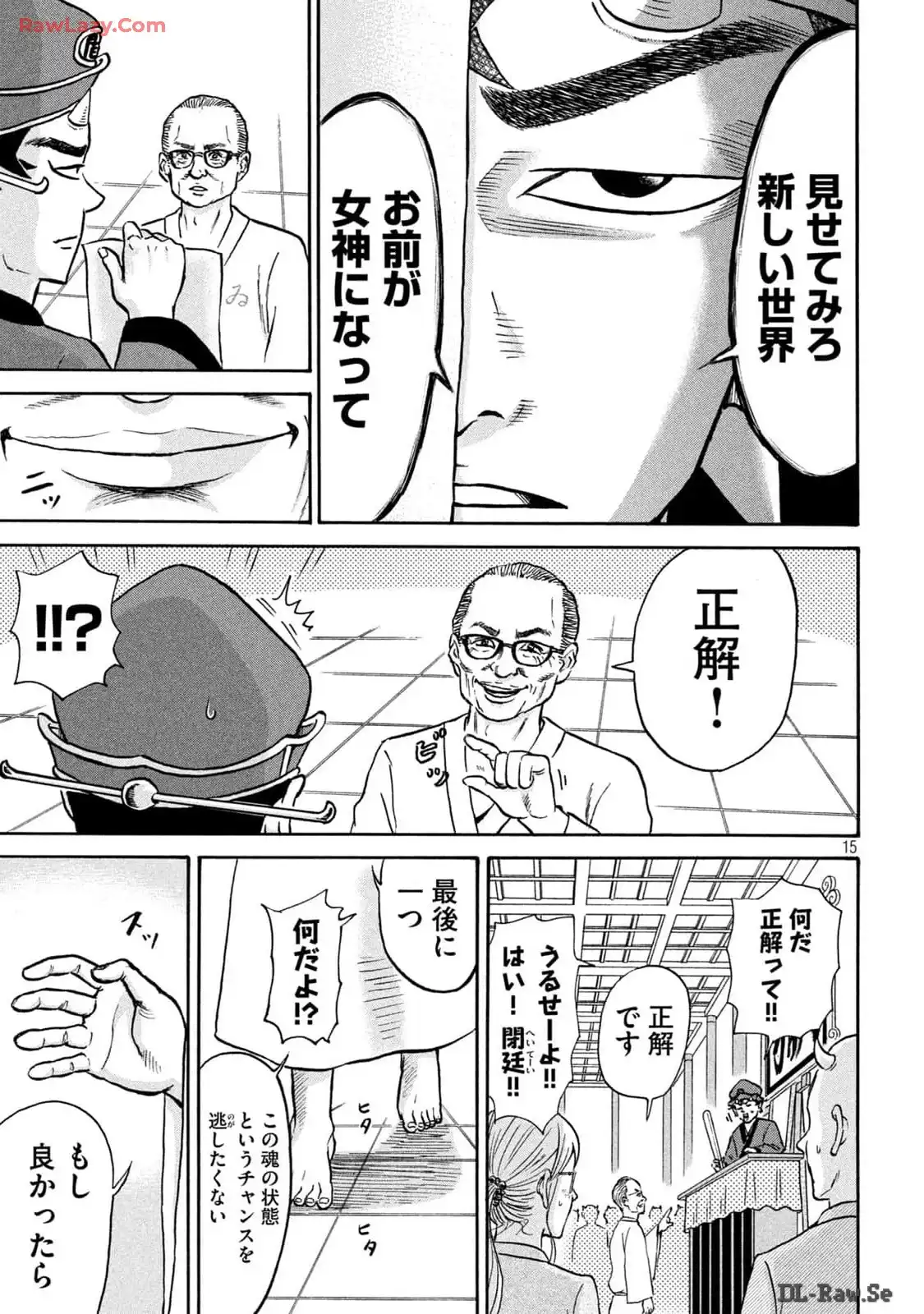 P15