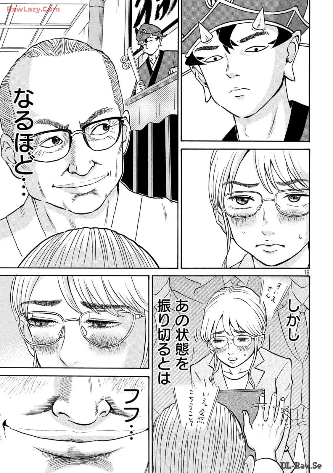P19