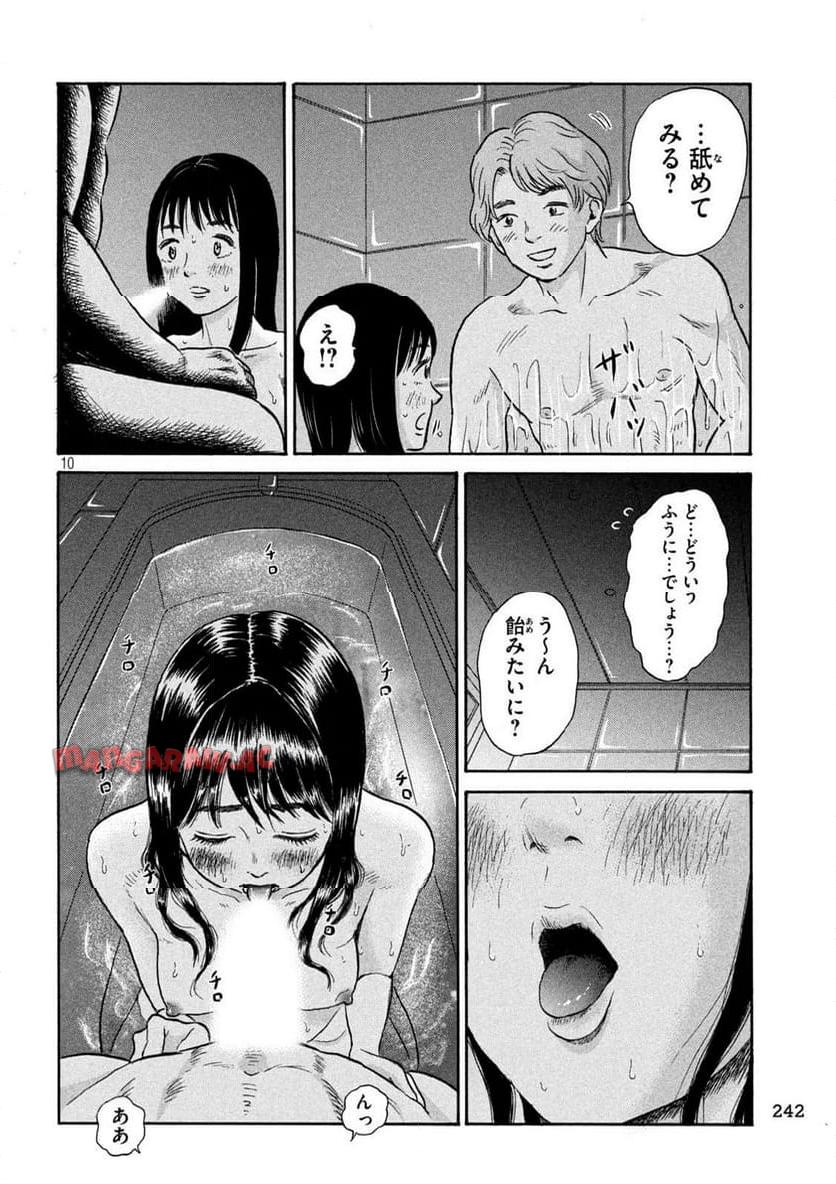 P10