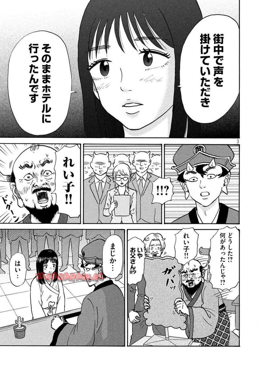 P3