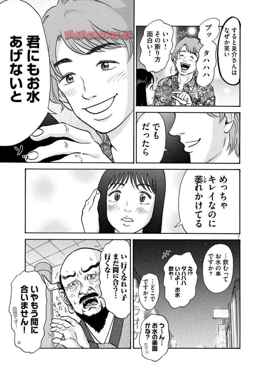 P7